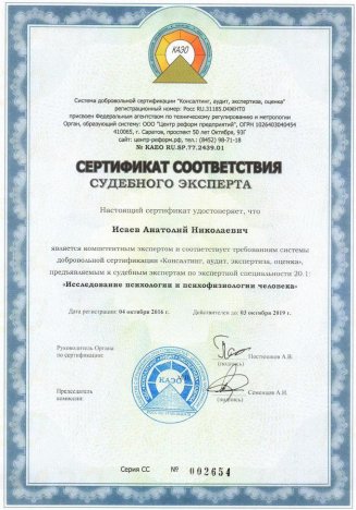 ультразвуковая диагностика дистанционное обучение